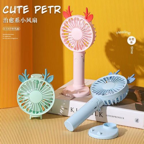 卡通折叠充电风扇