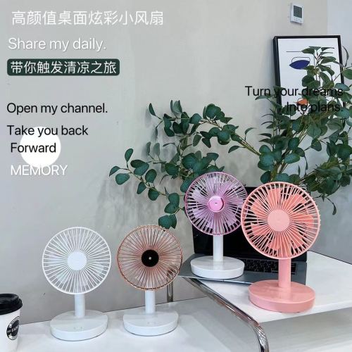 桌面台扇镀金4色