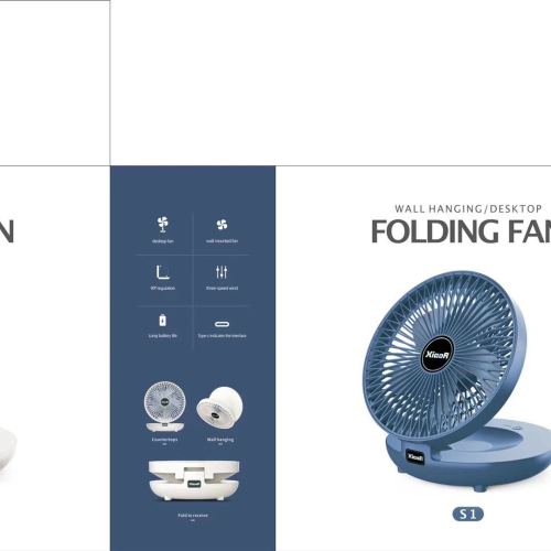 壁挂／桌面折叠风扇