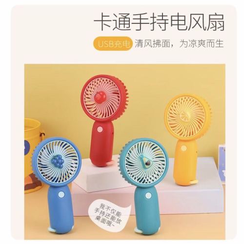 水果风扇带登山扣（4色）