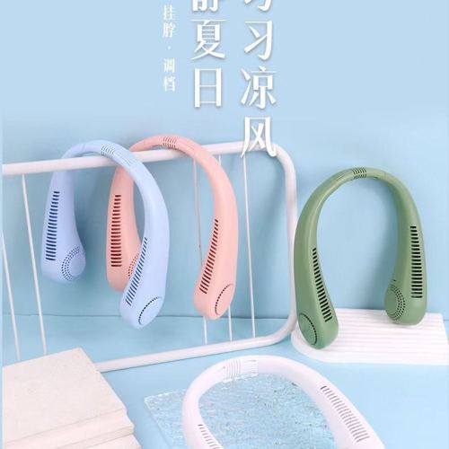 挂脖三档USB充电小风扇