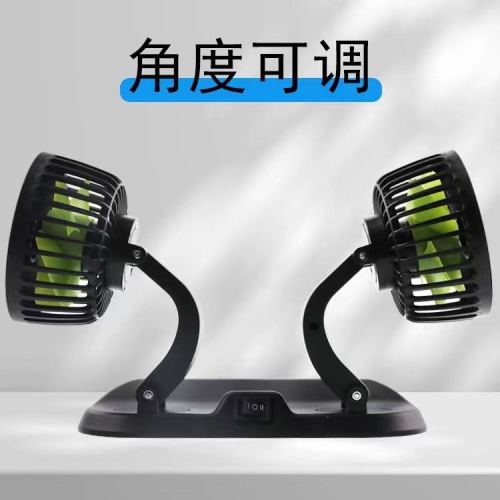 4寸车载 5V风扇