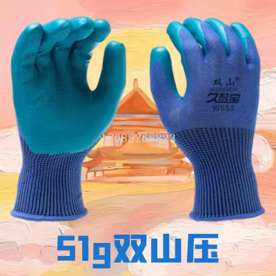 Factory Labor Protection Gloves Wholesale Embossed Latex Gloves Work Non-Slip Dipped Soft Wear-Resistant Gloves Labor Protection Gloves