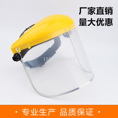 High Quality PVC Yellow Top Mask Protective Mask Fireproof Flower Splash Dustproof Face Screen