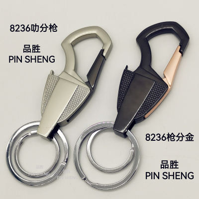 Alloy Key Ring Metal Lock Catch Double-Circle Chain Wine Opening Function Two-Color Business Gifts Customized Pinsheng High-End Boutique