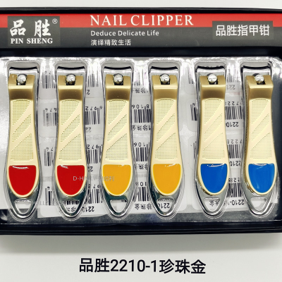 Pinsheng Pinsheng Gift Nail Clippers Nail Scissors Best-Selling Carbon Steel Knife Edge Sharp Easy to Use Home Supplies