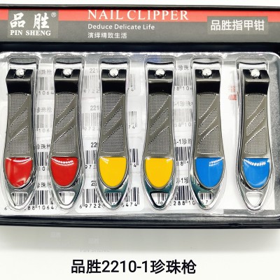 Pinsheng Pinsheng Gift Nail Clippers Nail Scissors Best-Selling Carbon Steel Knife Edge Sharp Easy to Use Home Supplies