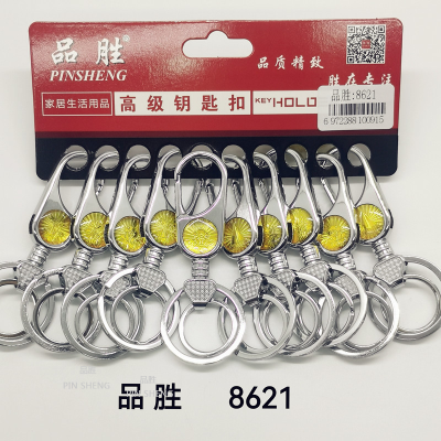 Keychain Card Zinc Alloy Die Casting Stainless Daily Necessities Pinsheng Key Ring Key Chain Good Elasticity