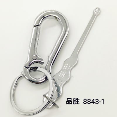 Keychain Key Ring Key Chain Pinsheng Die Casting Card for Girls Creative Men's Business Daily Necessities Single Ring Ear-Picker