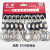 Keychain Key Chain Double Ring Chain Pinsheng High-End Pearl Color Card Pack 8729 Wholesalers over Supply