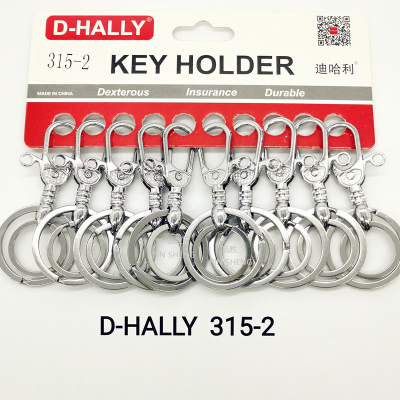 Keychain Key Chain Double Ring Chain Climbing Button Carabiner Household Supplies Wholesale Large Quantity Card Packing