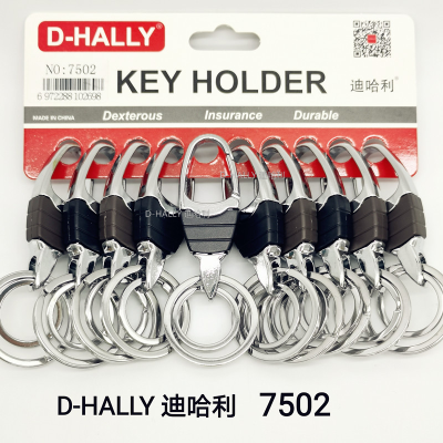 Keychain Car Keychain Double Ring Card Wholesale Die Casting Zinc Alloy Lao