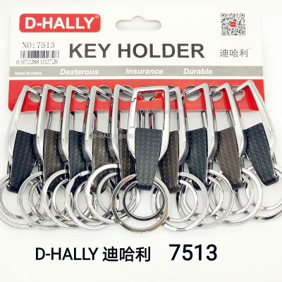 Keychain Car Keychain Double Ring Card Wholesale Die Casting Zinc Alloy Home Supplies Business Gifts Creative