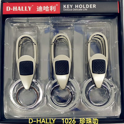Keychain Double Ring High-End Boxed Color Die-Casting Zinc Alloy Gift Business Creative D-Hally DI Harry