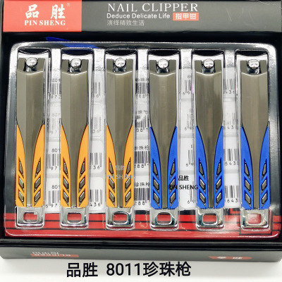 Nail Clippers High-End Nail Clippers Manicure Tools Nail Scissors Sharp and Easy to Use Toe Nail Scissors Large Pinsheng