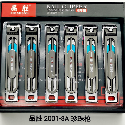 Nail Clippers Nail Clippers Nail Scissors Wrench Jaw Sharp Business Gift Manicure Tool Pinsheng 2001-8a