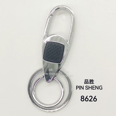 Keychain Car Key Chain Double Ring Business Gift Zinc Alloy Pinsheng 8626 Chrome Lock
