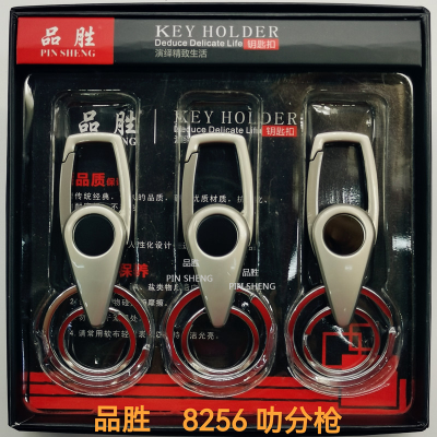 Keychain Car Key Ring Custom Logo Gift Sample Custom Laser Typing Double Ring Boutique Lock