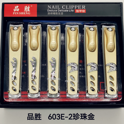 Nail Clippers Nail Clippers Pinsheng Gift 2115 Best-Selling Wrench Jaw Sharp Easy-to-Use Home Daily Necessities Popular