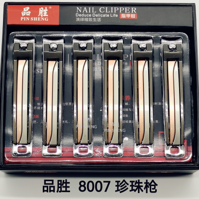 Nail Clippers Nail Clippers Pinsheng Gift 8007 Best-Selling Wrench Jaw Sharp Easy-to-Use Home Daily Necessities Popular