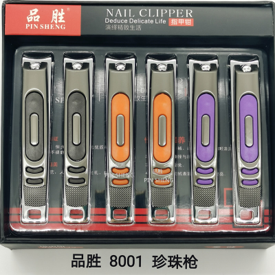Nail Clippers Nail Clippers Pinsheng Gift 8001 Best-Selling Wrench Jaw Sharp and Easy to Use Household Daily Necessities