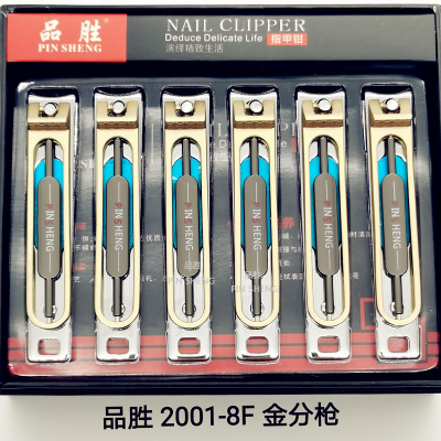 Nail Clippers Nail Clippers Pinsheng Gift 2001-8F Best-Selling Wrench Jaw Sharp Household Daily Necessities