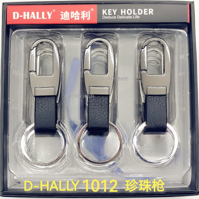 Keychain Double Ring High-Grade Boxed Die-Casting Zinc Alloy Gift Business 1012d-Hally DI Harry