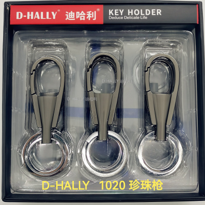 Keychain Double Ring High-End Boxed Die-Casting Zinc Alloy Gift 1020 Business D-Hally DI Harry