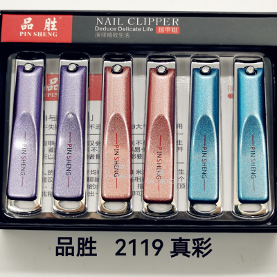 Nail Clippers Nail Clippers Scissors Sharp Gift Pinsheng 2119 Hot 12-Pack Carbon Steel Large Manicure Tools