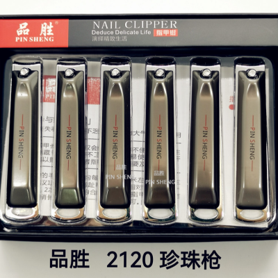 Nail Clippers Nail Clippers Scissors Sharp Gift Pinsheng 2120 Hot 12-Pack Carbon Steel Large Manicure Tools