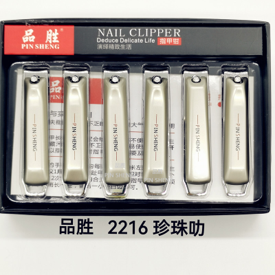 Nail Clippers Nail Clippers Scissors Sharp Gift Pinsheng 2216 Hot 12-Pack Carbon Steel Large Manicure Tools