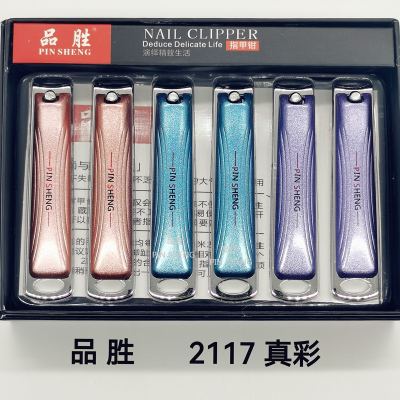 Nail Clippers Nail Clippers Scissors Sharp Gift Pinsheng 2117 True Color Hot Carbon Steel Large Manicure Tool