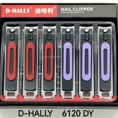 Nail Clippers Nail Clippers Scissors Mouth Profit Gift DI Harry D-HALLY6120DY Carbon Steel Large Manicure Tool