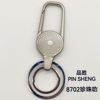 Key Chain Car Key Ring Key Chain Gift Buckle Pinsheng 8702 Pearl Chic Model Super Large Supply