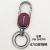 Keychain Car Key Ring Key Chain Gift Buckle Pinsheng 8703 Pearl Gun Hot Sale