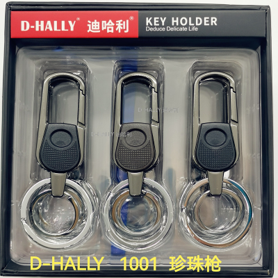 Keychain Car Key Ring High-End Hot Zinc Alloy Gift D-Hally DI Harry 1001 Pearl Jewelry