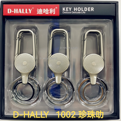 Keychain Car Key Ring High-End Hot Zinc Alloy Gift D-Hally DI Harry 1002 Pearl Gift