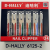 Nail Clippers Nail Clippers Foreign Trade D-Hally DI Harry Nail Scissors Manicure Tools Hot Gift 6125-2