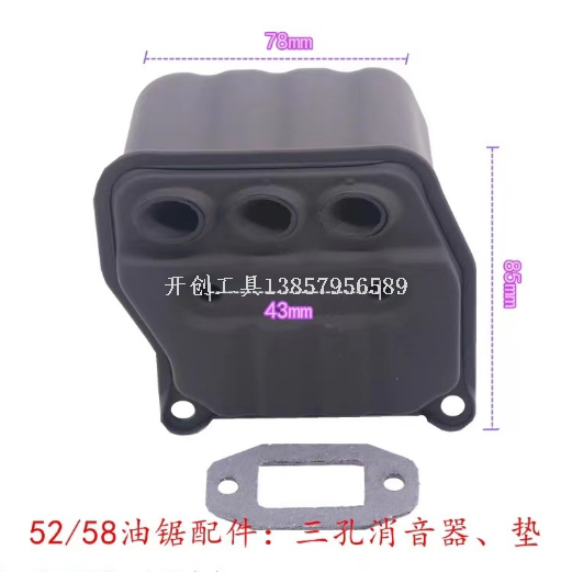 Product Image Gallery