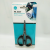 Spot Supply One-Piece Delivery Black Handle Small Scissors 12cm