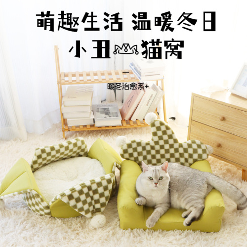 小猫窝冬季保暖猫咪大空间半封闭式可拆洗宠物窝垫子