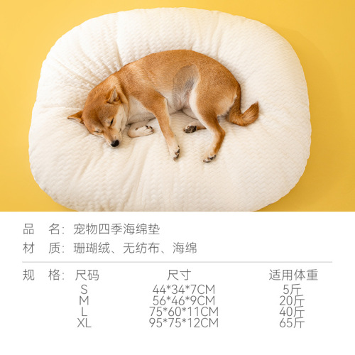 狗狗垫子狗窝睡垫四季通用可拆洗猫地垫床垫中型小型枕头宠物用品