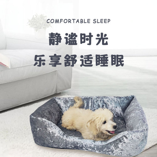 亚马逊跨境批发狗窝冬季保暖小中大型犬四季通用耐咬耐脏秋冬睡垫