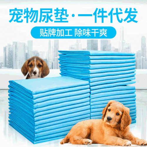 大量批发宠物尿垫一次性尿片狗狗尿布尿不湿清洁宠物用品