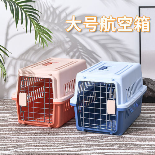 亚马逊大号宠物用品宠物航空箱便携式猫笼狗笼子猫咪航空箱批发