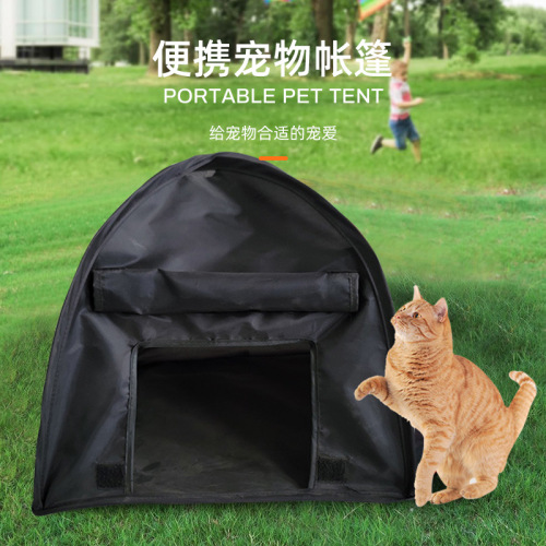批发便携宠物笼户外防晒猫狗用品小帐篷钢丝狗窝猫窝猫咪帐篷现货