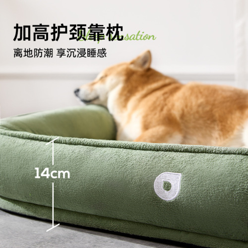 新款四季通用狗窝加厚防泼溅跑道窝猫窝可拆洗狗垫子宠物窝跨境