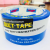 Cloth-Based Tape Pipe Tape Taping Tape