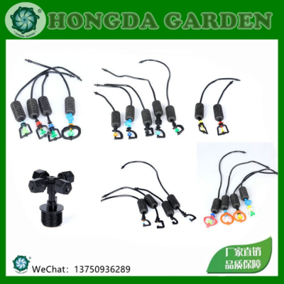 Hanging-Type Micro Nozzle Greenhouse Upside down Cooling Atomization Micro Nozzle Set 360 ° Rotating Hanging Micro Nozzle