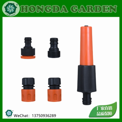 Four-Piece Straight Gun Multi-Functional Garden Plastic Spray Gun Garden Water Gun